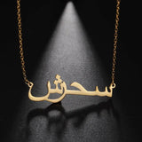 Lemegeton Personalised Arabic Name Necklace For Women Custom Stainless Steel Arabic Pendants Jewelry Customized Necklaces Gift