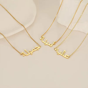 Customized Arabic Name Custom Necklaces for Women Personalized Stainless Steel Gold Chain Choker Islamic Necklace Jewelry Gift