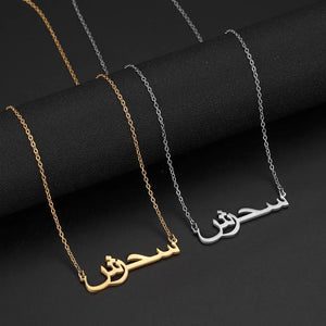 Lemegeton Personalised Arabic Name Necklace For Women Custom Stainless Steel Arabic Pendants Jewelry Customized Necklaces Gift